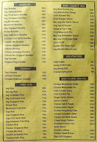 Uncle Taste-Only Chinese menu 2