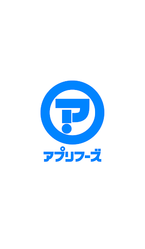 無料休闲Appの激ムズ!8.60秒でバズーカー|記事Game