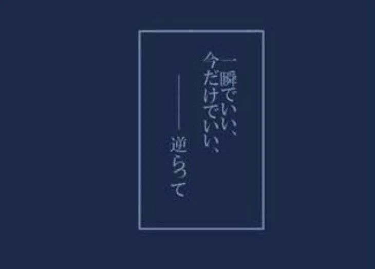 「ば い ば い .」のメインビジュアル