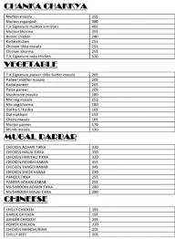 T Kofee menu 4