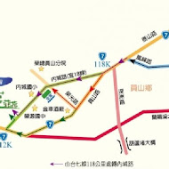 香草菲菲 芳香植物博物館