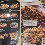 NARA Thai Cuisine 泰式料理