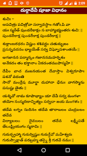 Durga Navaratri - náhled