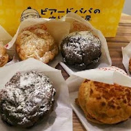 Beard Papa's 日式泡芙工房(SOGO 天母店)