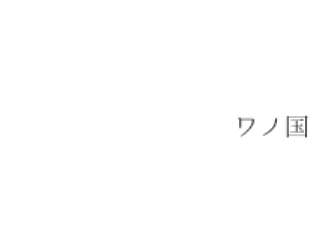 「今 週 の ジ ャ ン プ」のメインビジュアル