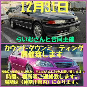 マークII JZX81