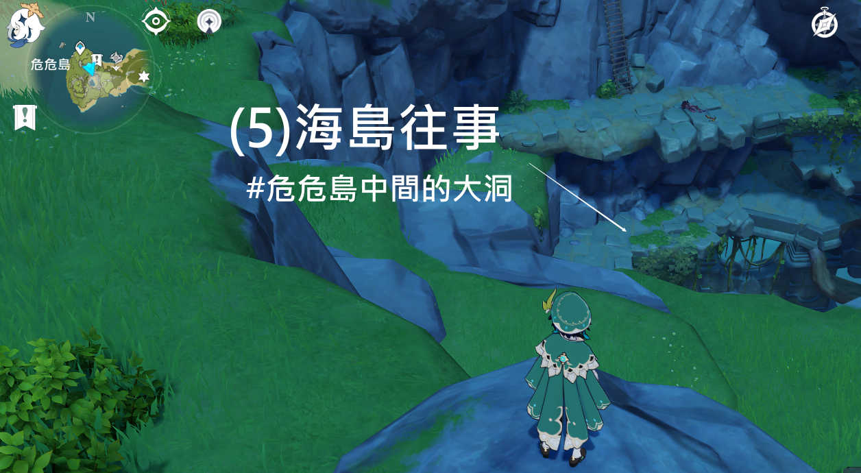 【原神】32個回聲海螺地點全攻略，1.6海島海螺路線。(含影片)免費芭芭拉時裝 - 原神, 回聲海螺, 原神海螺, 原神海螺位置, 原神海螺vi, 原神海螺v, 原神海螺寶箱, 原神海螺第三天, 原神海螺32, 原神海螺屋, 原神海螺密碼, 原神海螺第二天, 免費芭芭拉時裝 - 敗家達人推薦