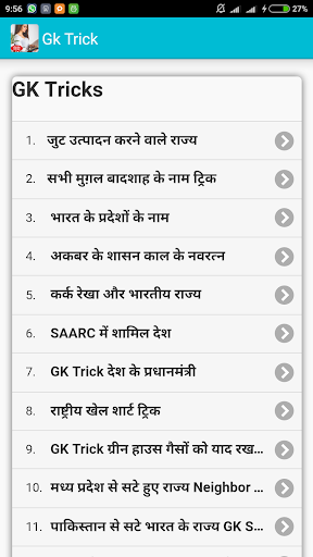 免費下載教育APP|GK in Hindi 2015-16 app開箱文|APP開箱王