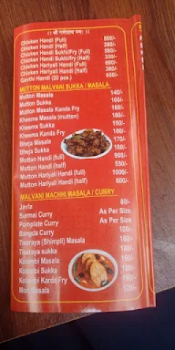 Malvan Katta menu 7