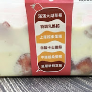 奧瑪烘焙(明仁店)