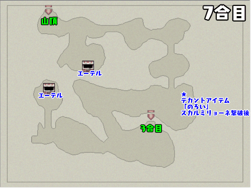 FF4】試練の山のマップと出現モンスター一覧【ファイナル