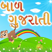 Kids Gujarati Learning - 2 1.2 Icon