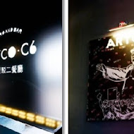 典藏駁二餐廳 ARTCO