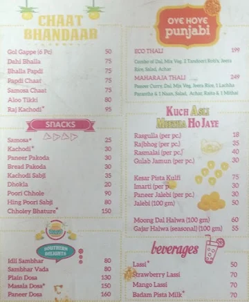 Tewari Bros Confectioners menu 