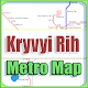 Download Kryvyi Rih Metro Map Offline For PC Windows and Mac 1.0