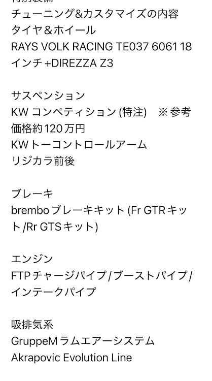 アサミエンジニアリングさんが投稿したアサミエンジニアリング・BMW M2・BMW M2 コンペティション・bmwm4コンペティション・F87 M2に関するカスタム事例の投稿画像2枚目