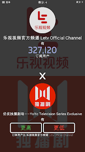 油管播主高低(圖2)-速報App