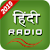 Hindi Fm Radio HD icon