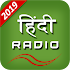 Hindi Fm Radio HD1.0