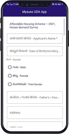 MYSURU UDA App