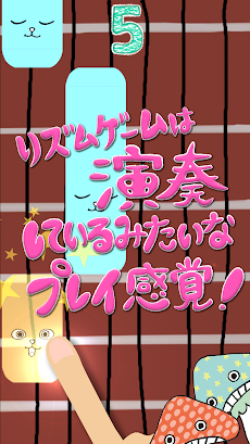 菌音これくしょん！のおすすめ画像3