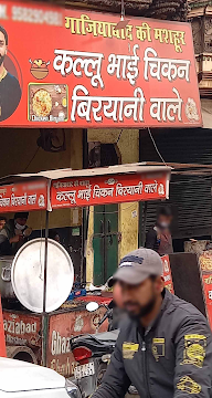 Kallu Bhai Chicken Biryani photo 1