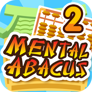 Mental Abacus Book 2