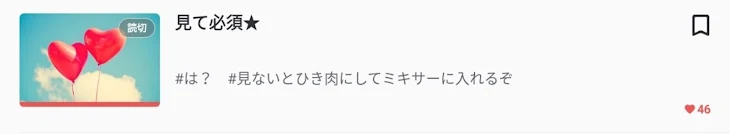 「はい、…前のね媚薬のやつ決まりました」のメインビジュアル