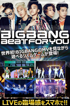 BIGBANG BEAT FOR YOUのおすすめ画像1