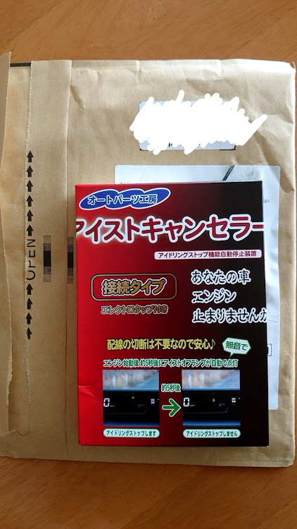 クロスビーのIKU😎さんが投稿したカスタム事例の投稿画像1枚目