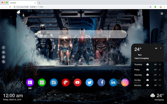 Justice League Popular DC HD New Tabs Theme