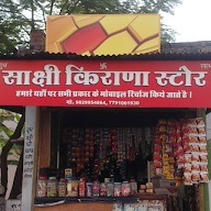 Shakshi Kirana Store photo 3