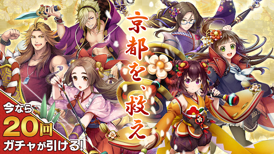 京刀のナユタ banner