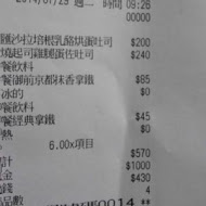 多一點咖啡館