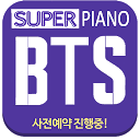 ダウンロード superstar piano BTS をインストールする 最新 APK ダウンローダ