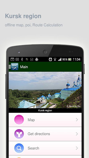 Kursk region Map offline