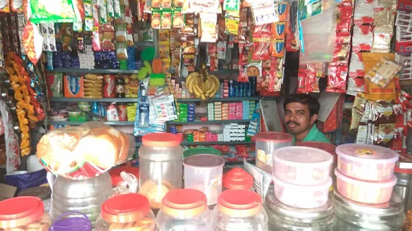 Reddy Provision Store photo 