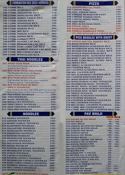 Sanjhi menu 