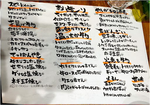 Ncp30のピタパン レーシング Beast Night 北区やえがき ごんた くんに関するカスタム メンテナンスの投稿画像 車のカスタム情報はcartune