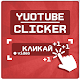 Clicker Youtuber Simulator