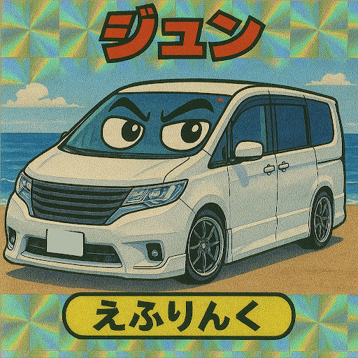 ジュンのプロフィール画像