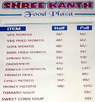 Shree Kanth Food Plaza menu 1