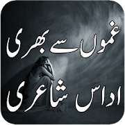 Ghamgeen Shayari - Sad Poetry  Icon