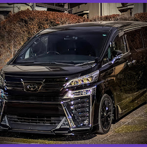 ヴェルファイア AGH30W