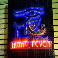 夜店Night Fever 美式景觀餐廳