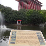 劍潭青年活動中心