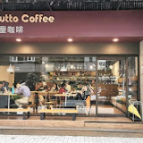 牧童咖啡 mutto coffee(連興店)