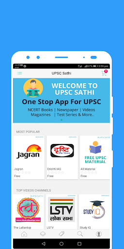 UPSC IAS Preparation App  UPSC Sathi