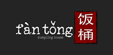 fantong dumpling house APK