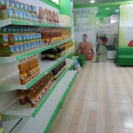 Patanjali Mega Store photo 3